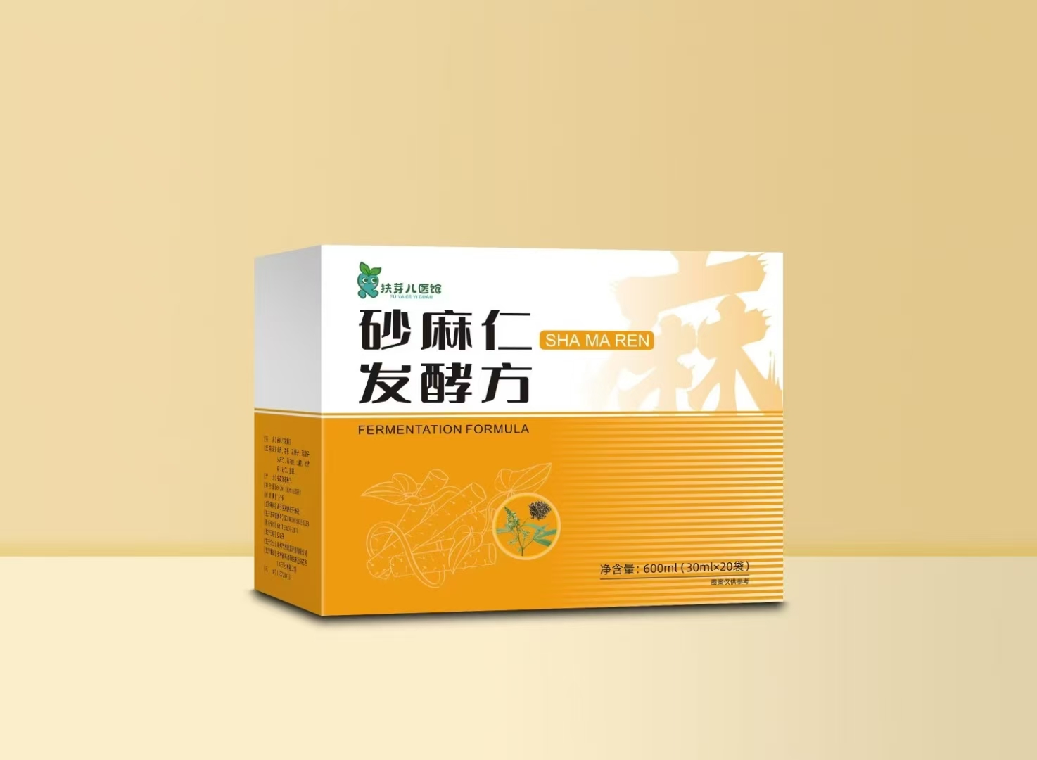 砂麻仁发酵方
