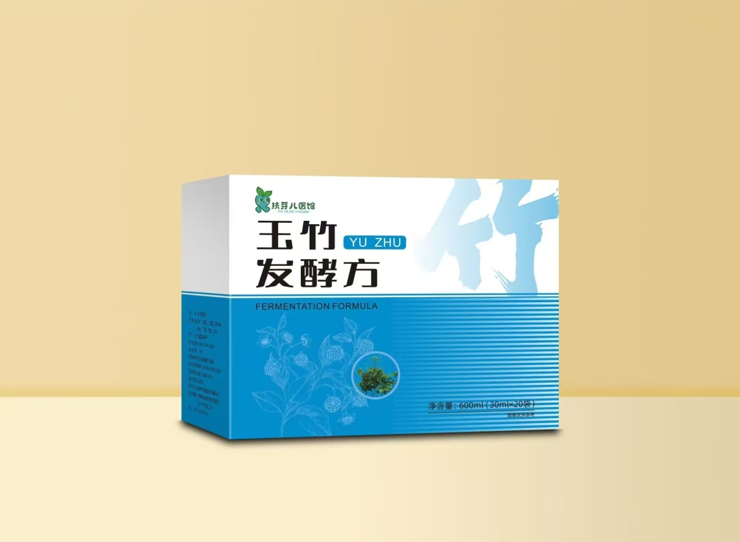玉竹发酵方