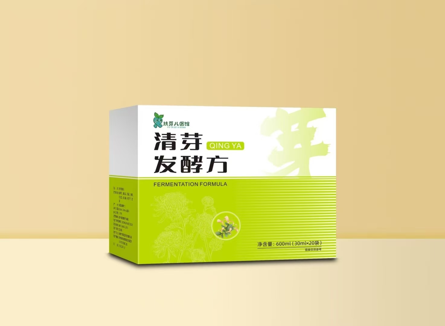 清芽发酵方