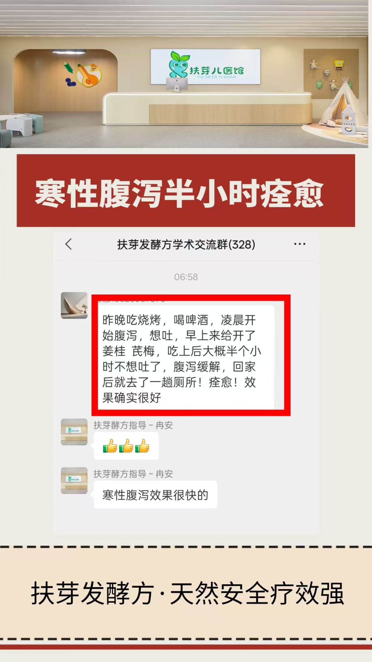发酵方案例分享