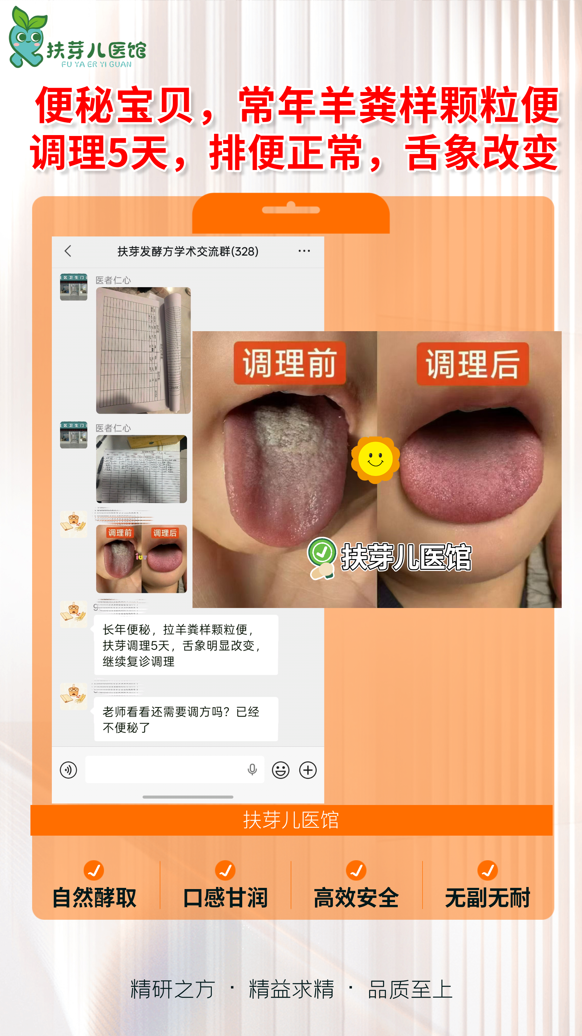 发酵方案例分享