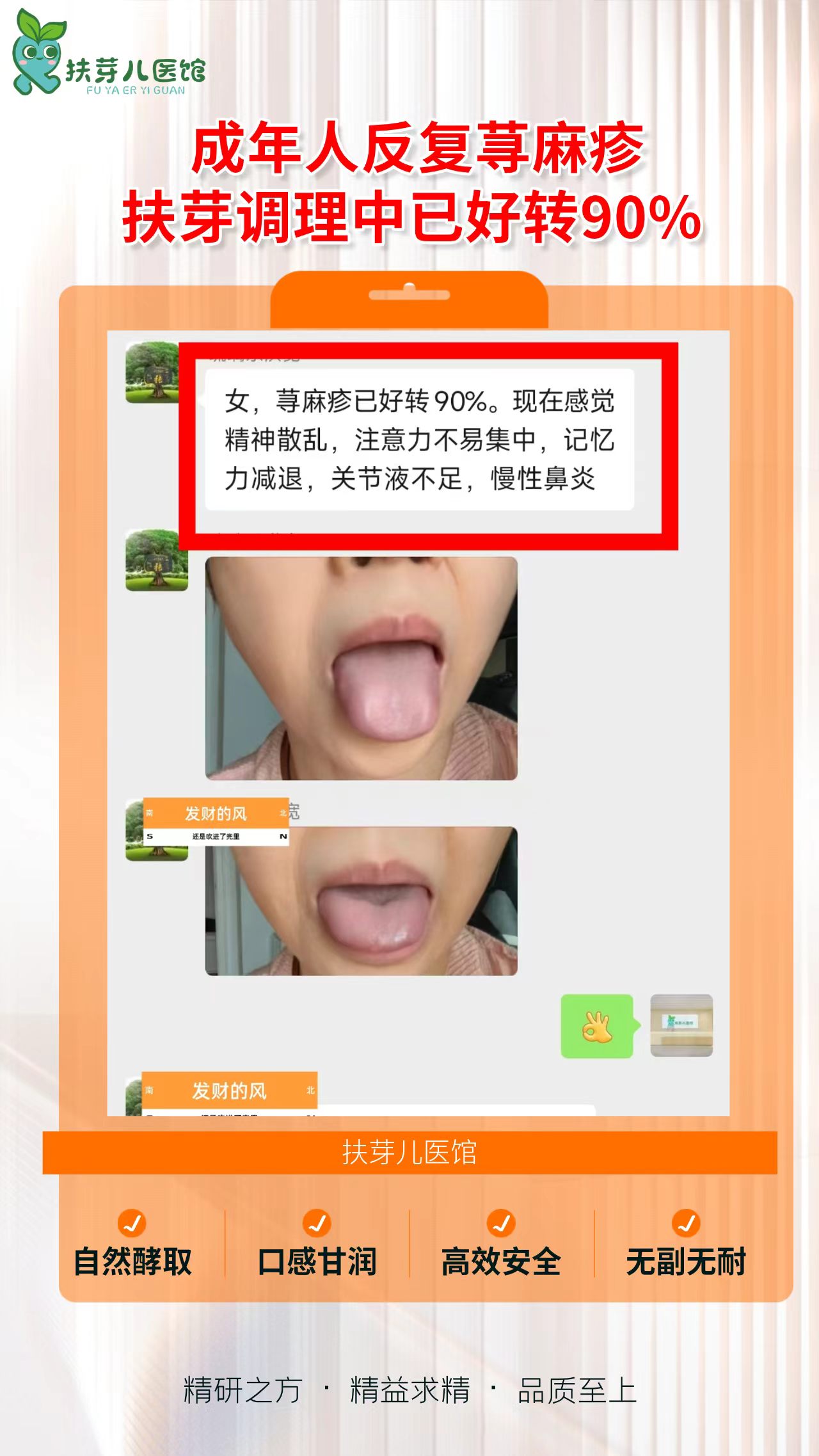 发酵方案例分享