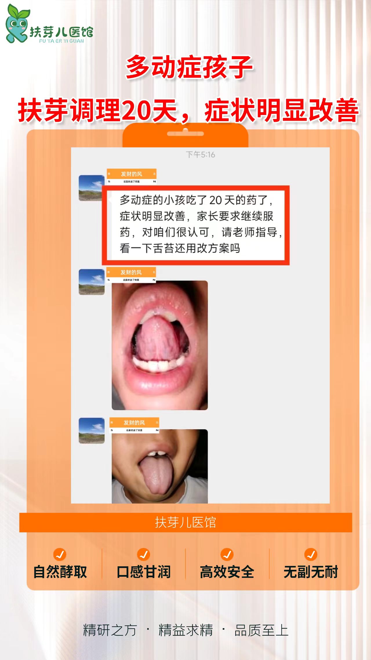 发酵方案例分享