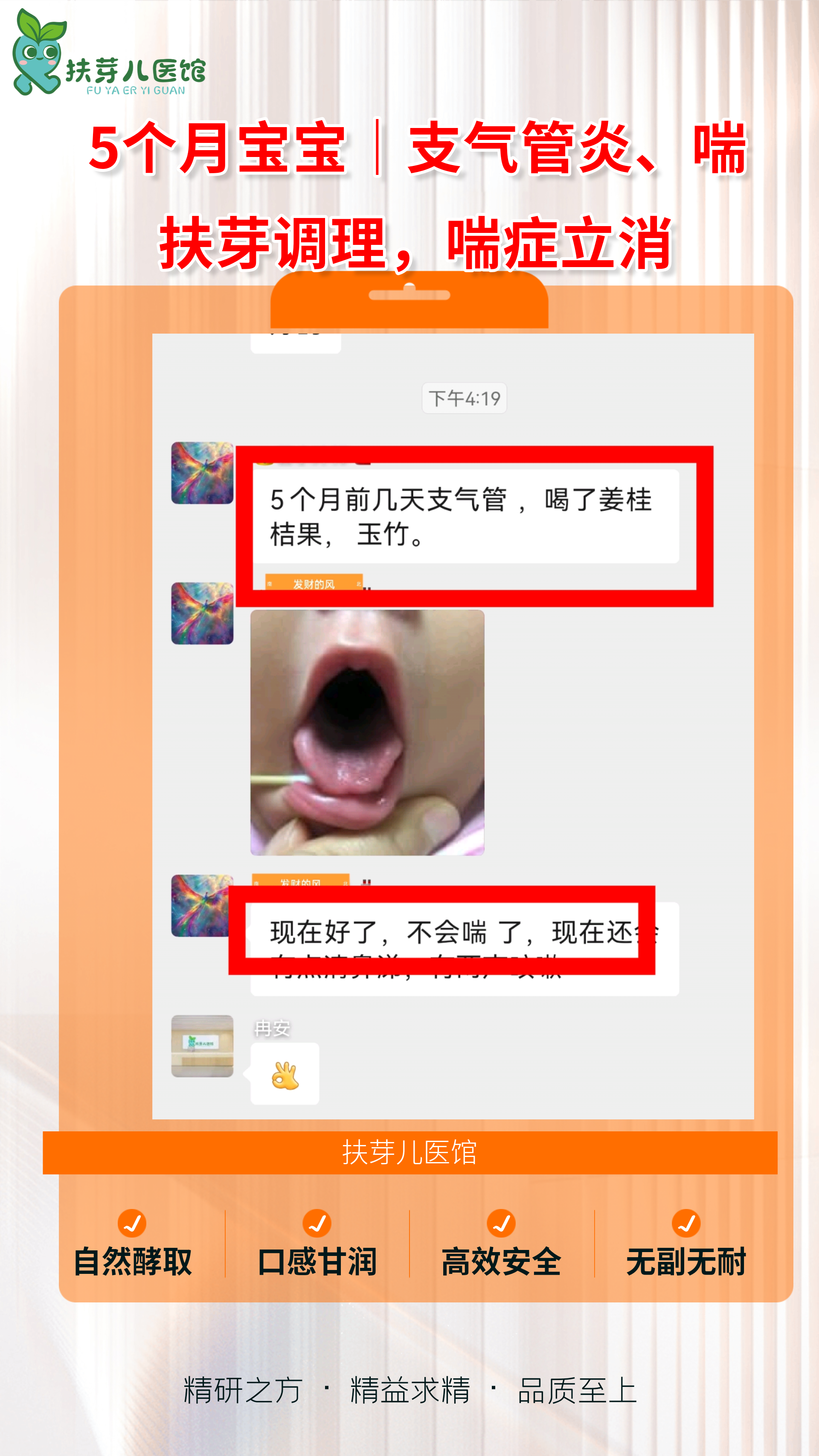发酵方案例分享