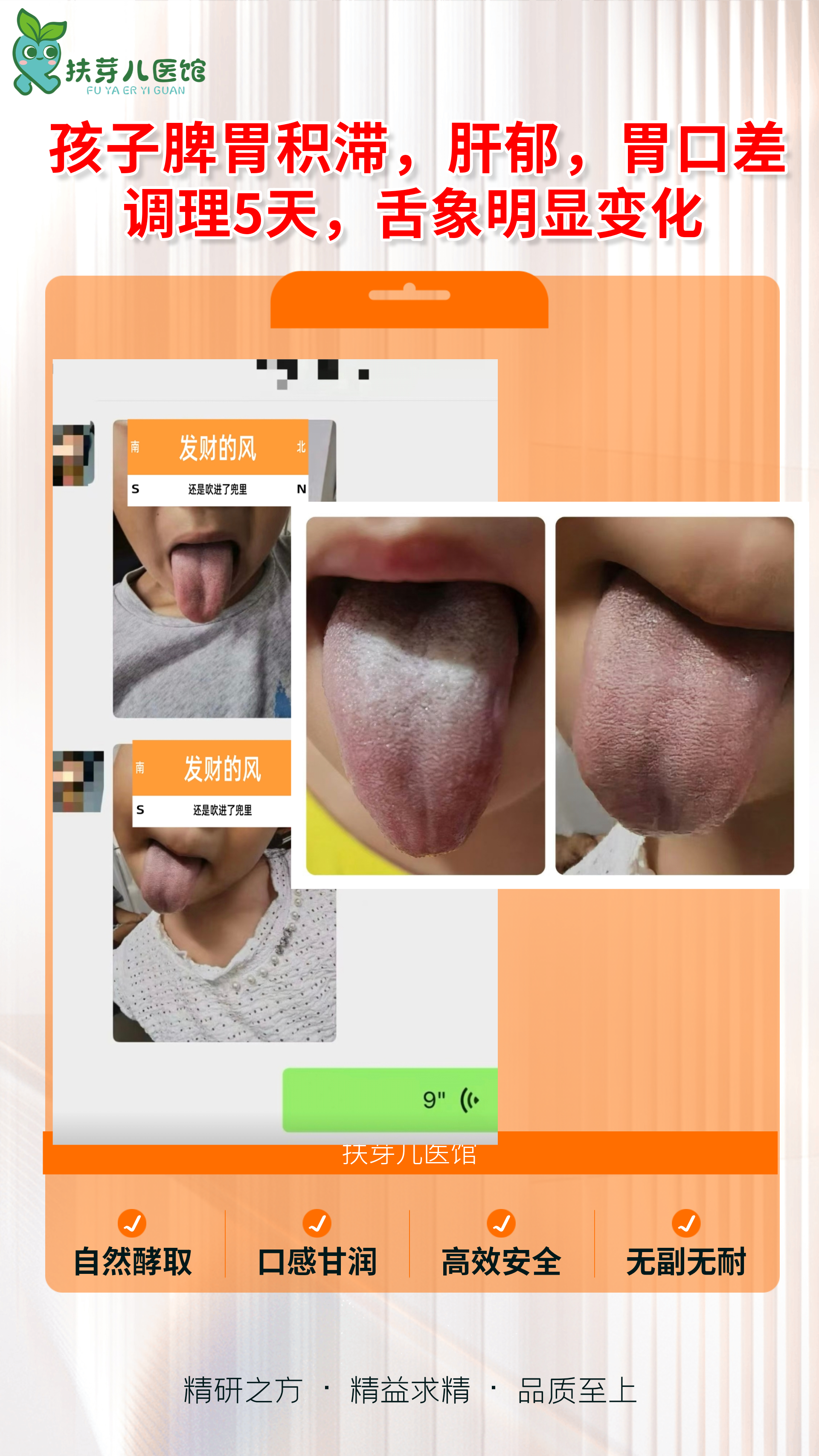 发酵方案例分享